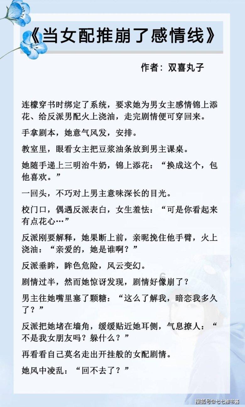 逃离伊尔波的房屋